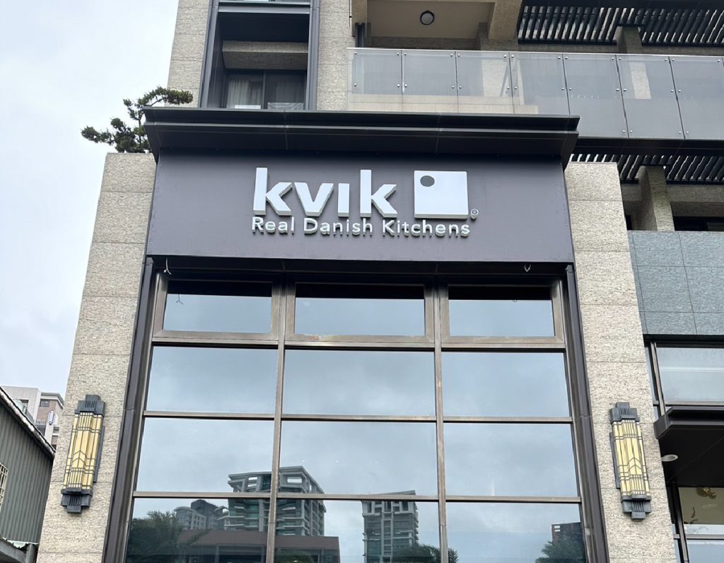 Kvik Linkou is located in the vibrant district of Linkou, New Taipei City.